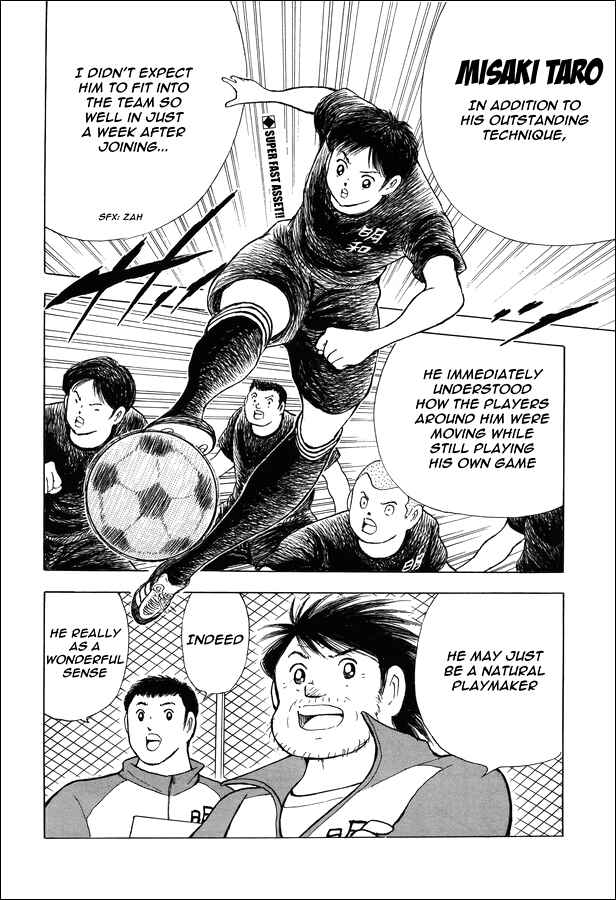 Page 2 Chapter 20 Captain Tsubasa: Memories