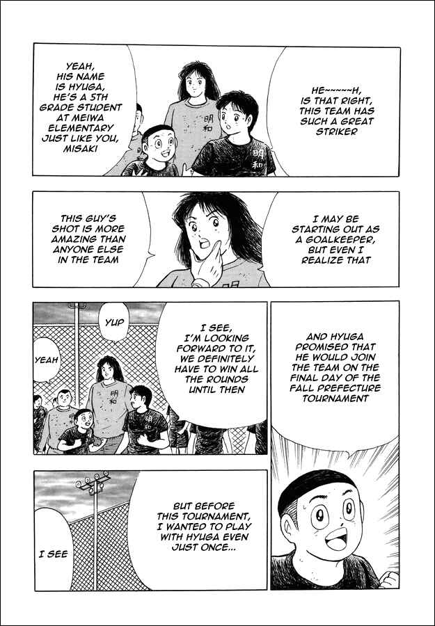 Page 4 Chapter 20 Captain Tsubasa: Memories