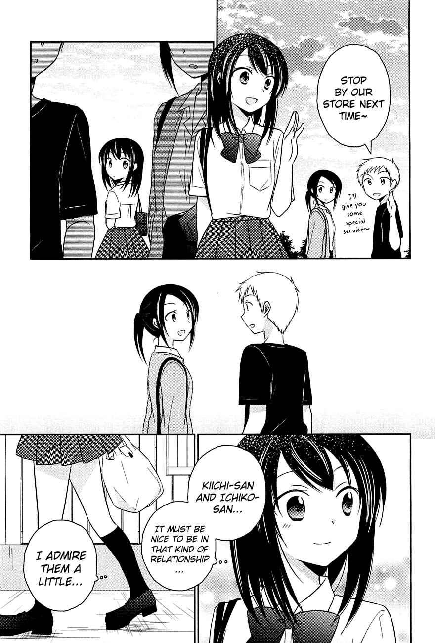 Page 17 Chapter 4 Bocchi na Bokura no Renai Jijou