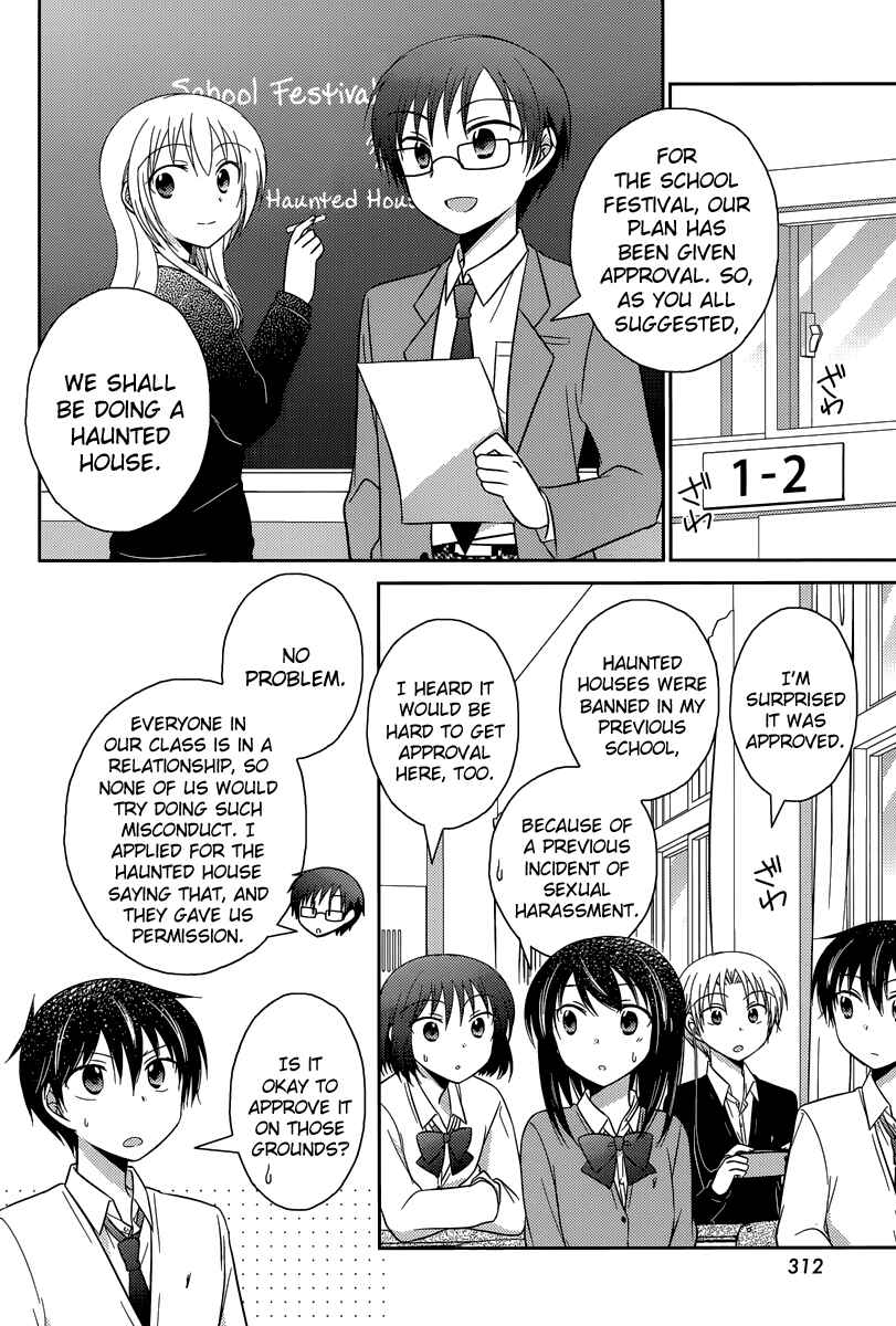 Page 2 Chapter 11 Bocchi na Bokura no Renai Jijou