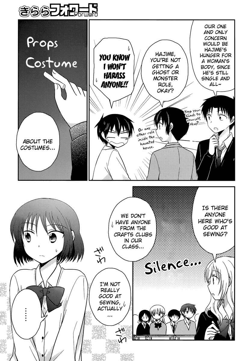 Page 3 Chapter 11 Bocchi na Bokura no Renai Jijou