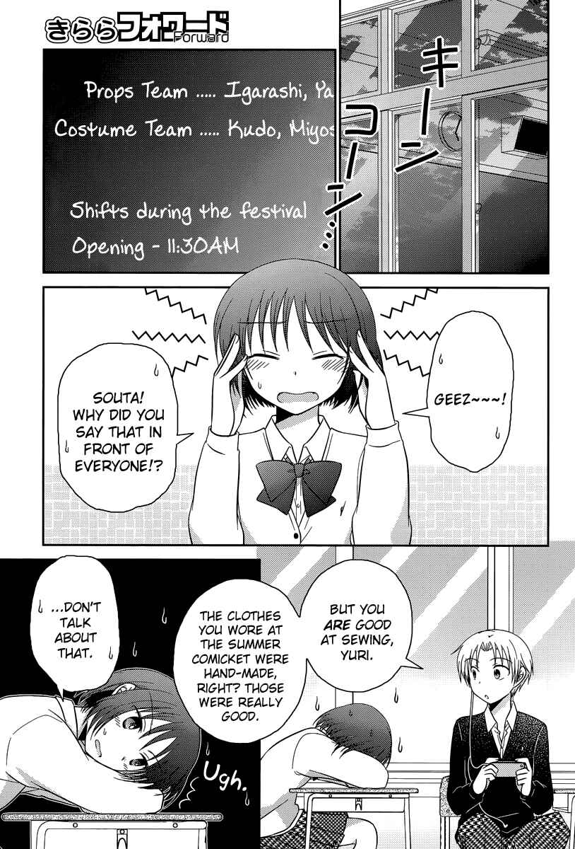 Page 5 Chapter 11 Bocchi na Bokura no Renai Jijou