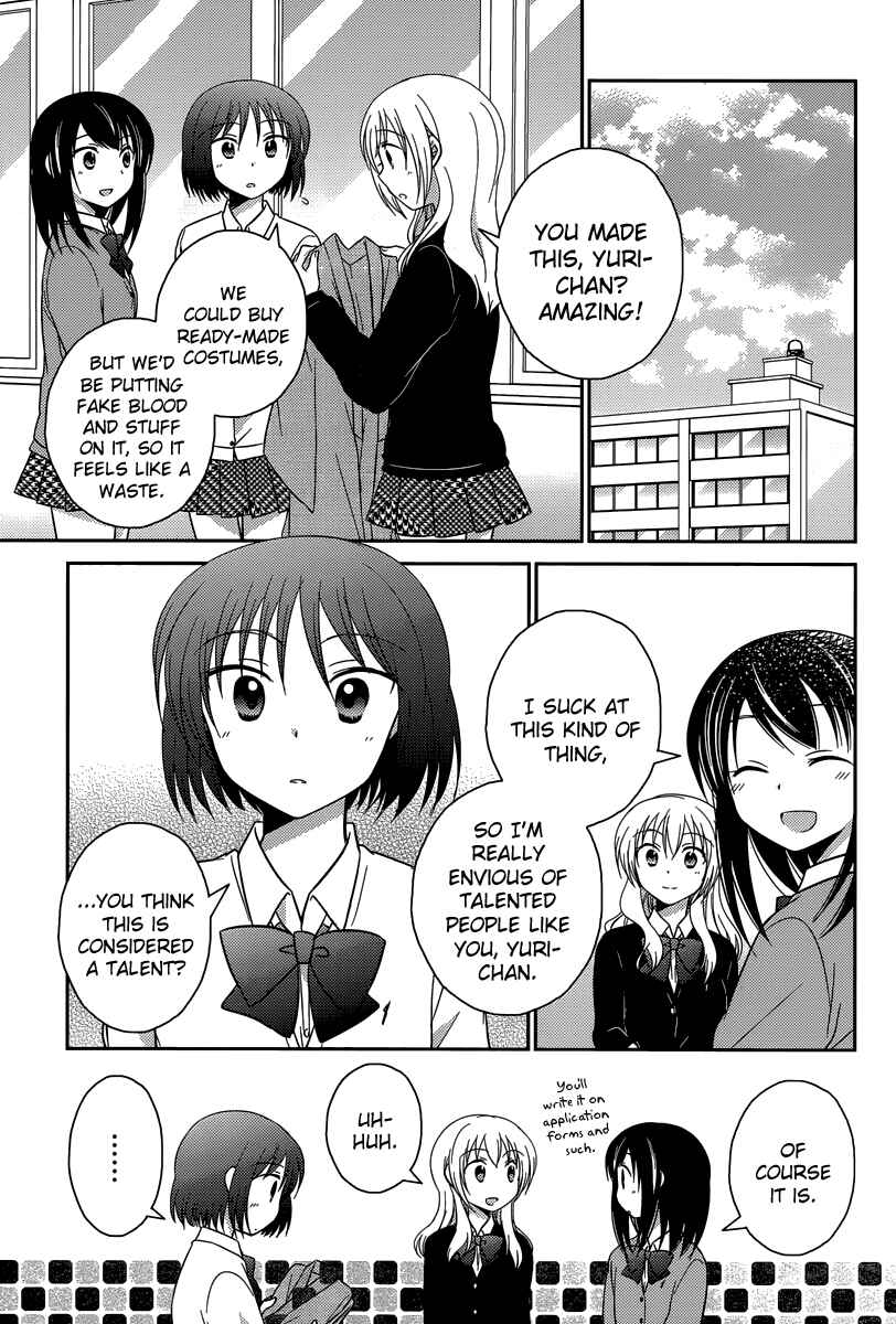 Page 7 Chapter 11 Bocchi na Bokura no Renai Jijou