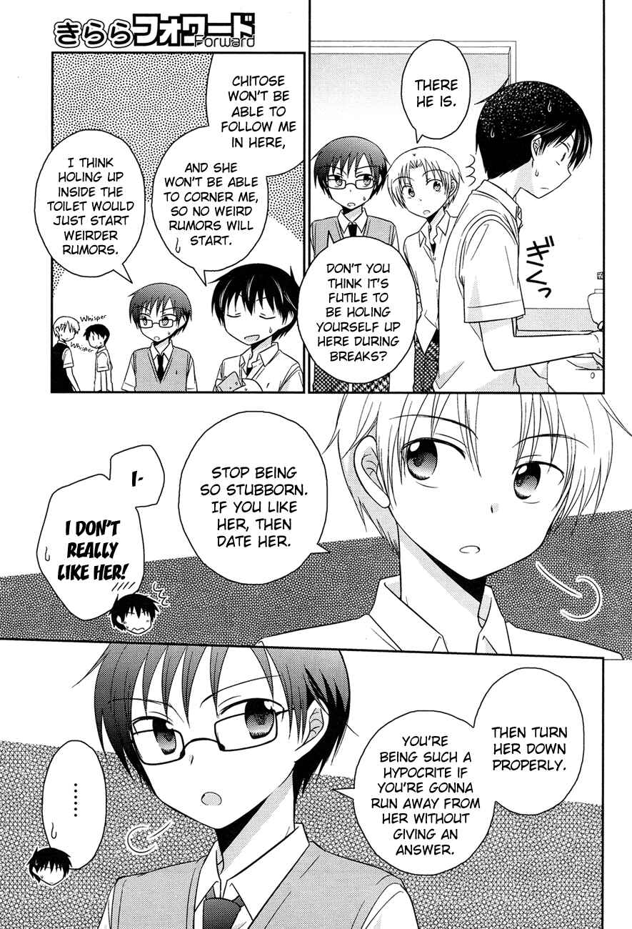 Page 15 Chapter 8 Bocchi na Bokura no Renai Jijou