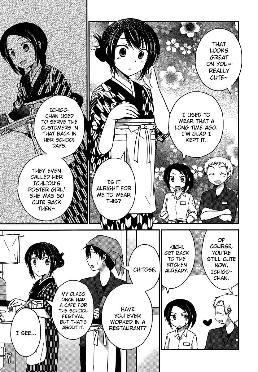 Page 7 Chapter 10 Bocchi na Bokura no Renai Jijou