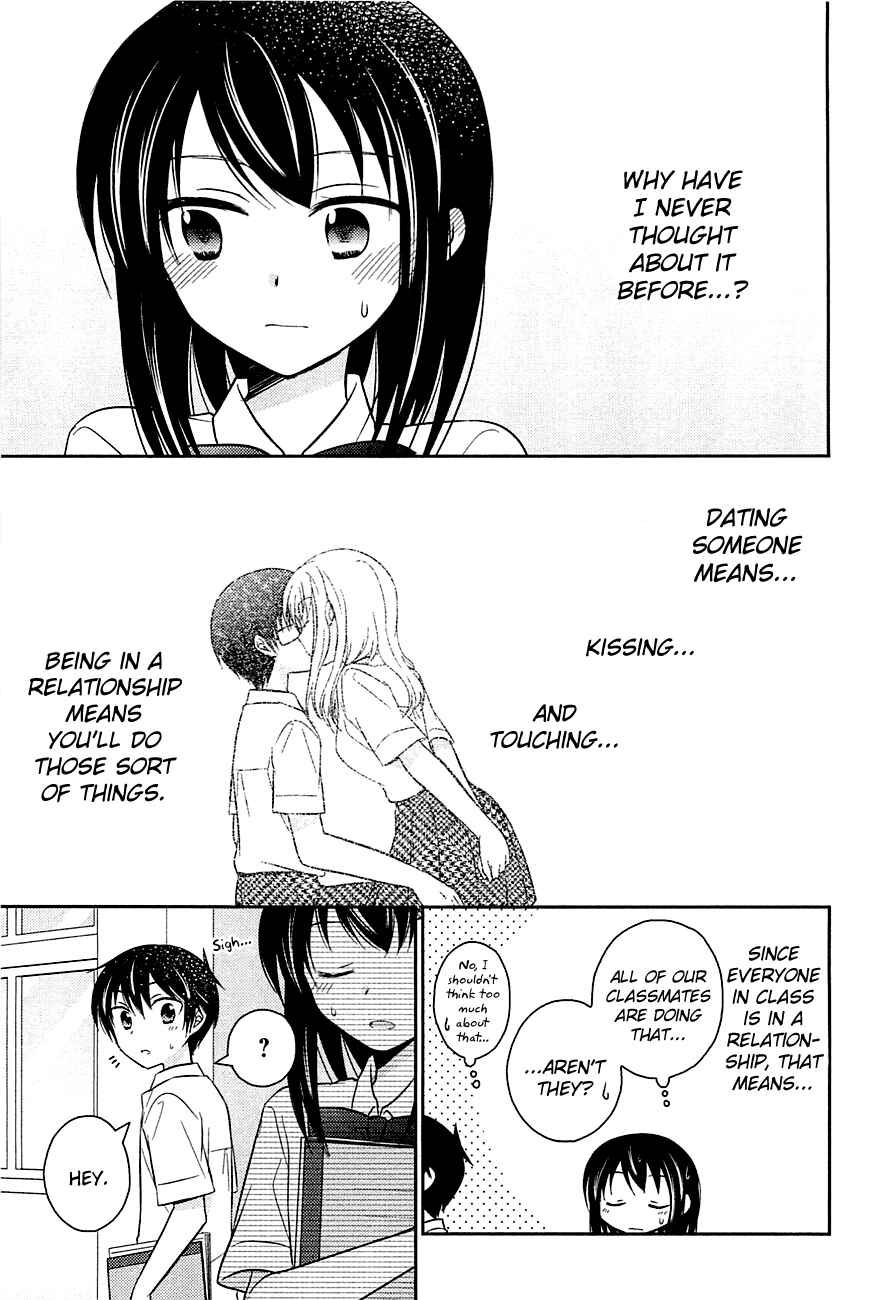 Page 17 Chapter 5 Bocchi na Bokura no Renai Jijou