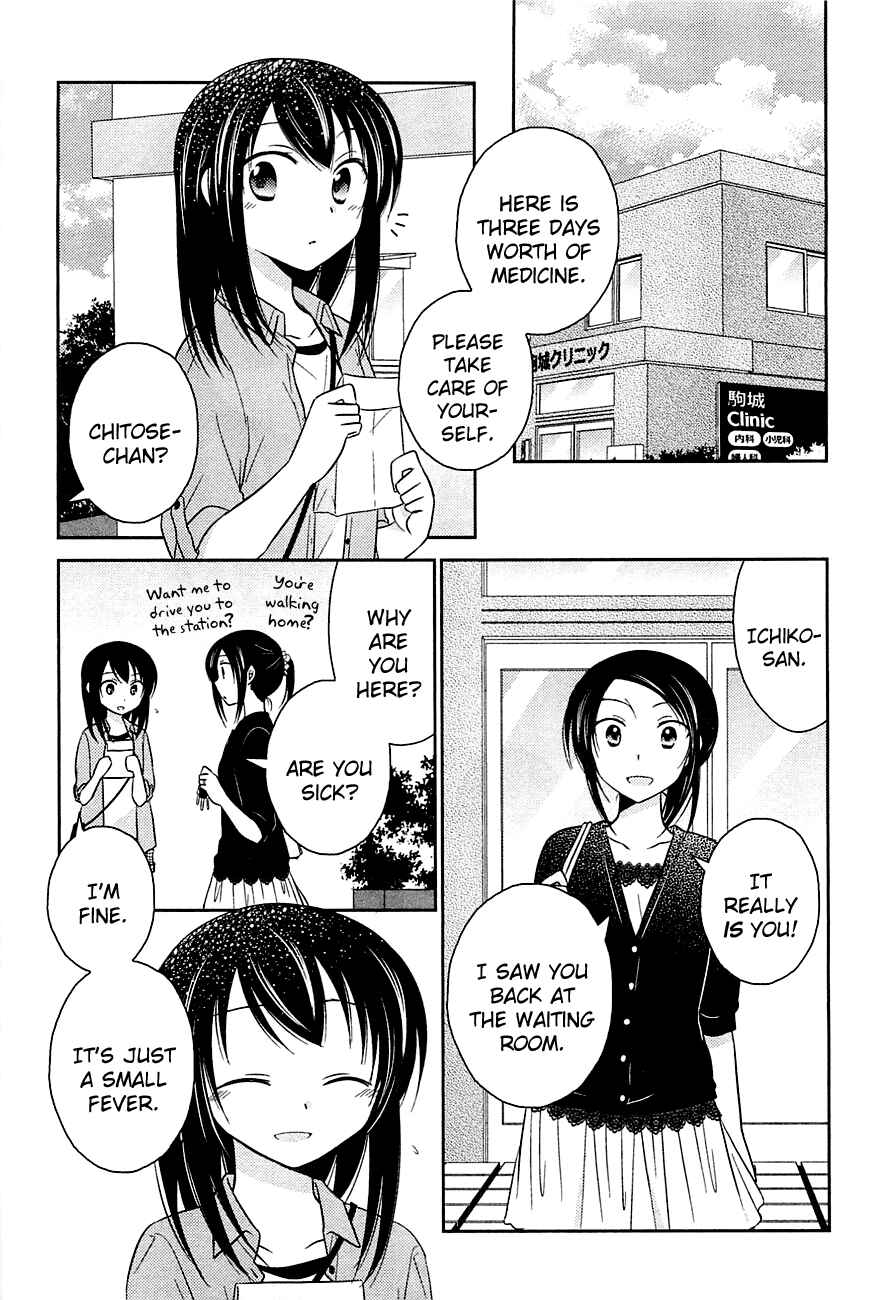 Page 11 Chapter 7 Bocchi na Bokura no Renai Jijou