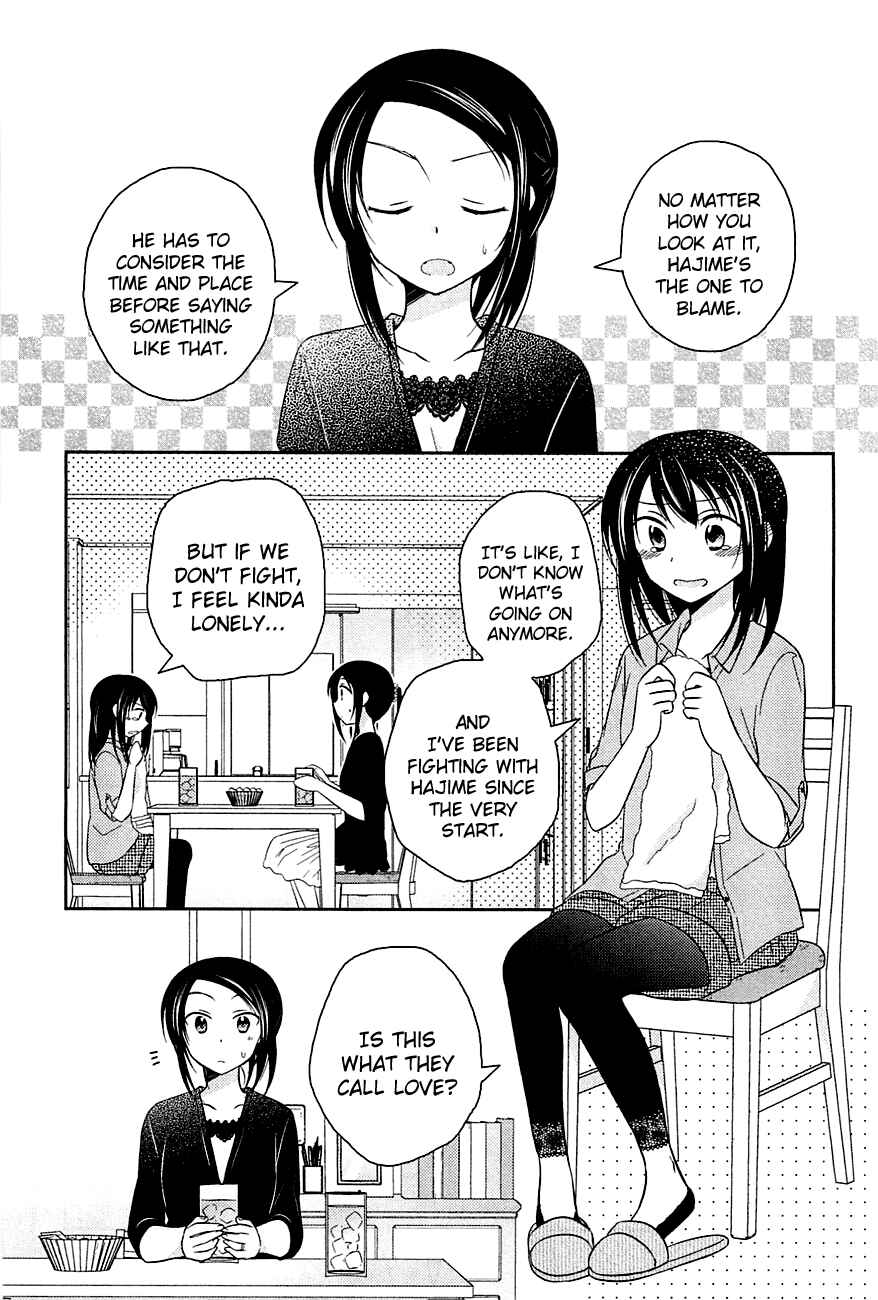 Page 13 Chapter 7 Bocchi na Bokura no Renai Jijou