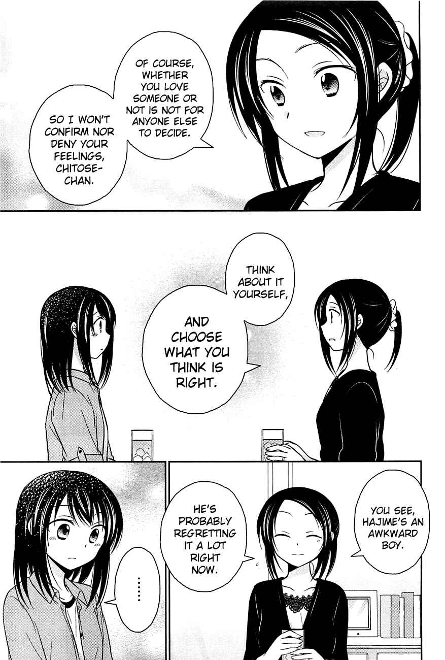 Page 17 Chapter 7 Bocchi na Bokura no Renai Jijou