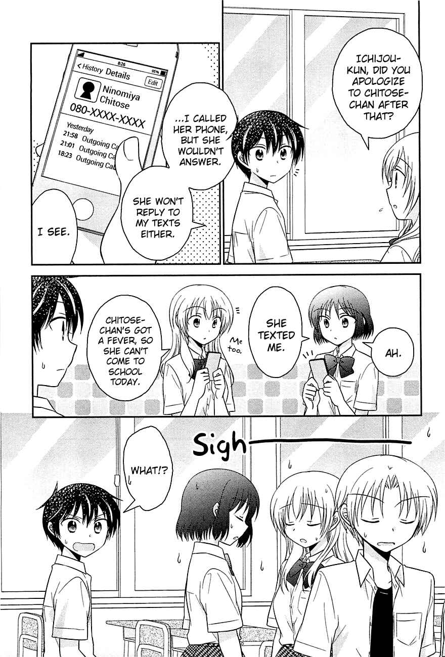 Page 3 Chapter 7 Bocchi na Bokura no Renai Jijou