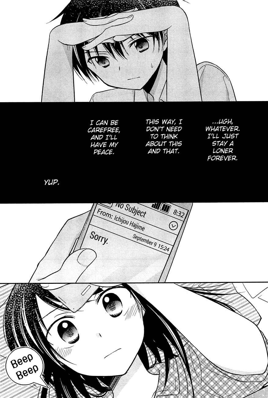 Page 7 Chapter 7 Bocchi na Bokura no Renai Jijou