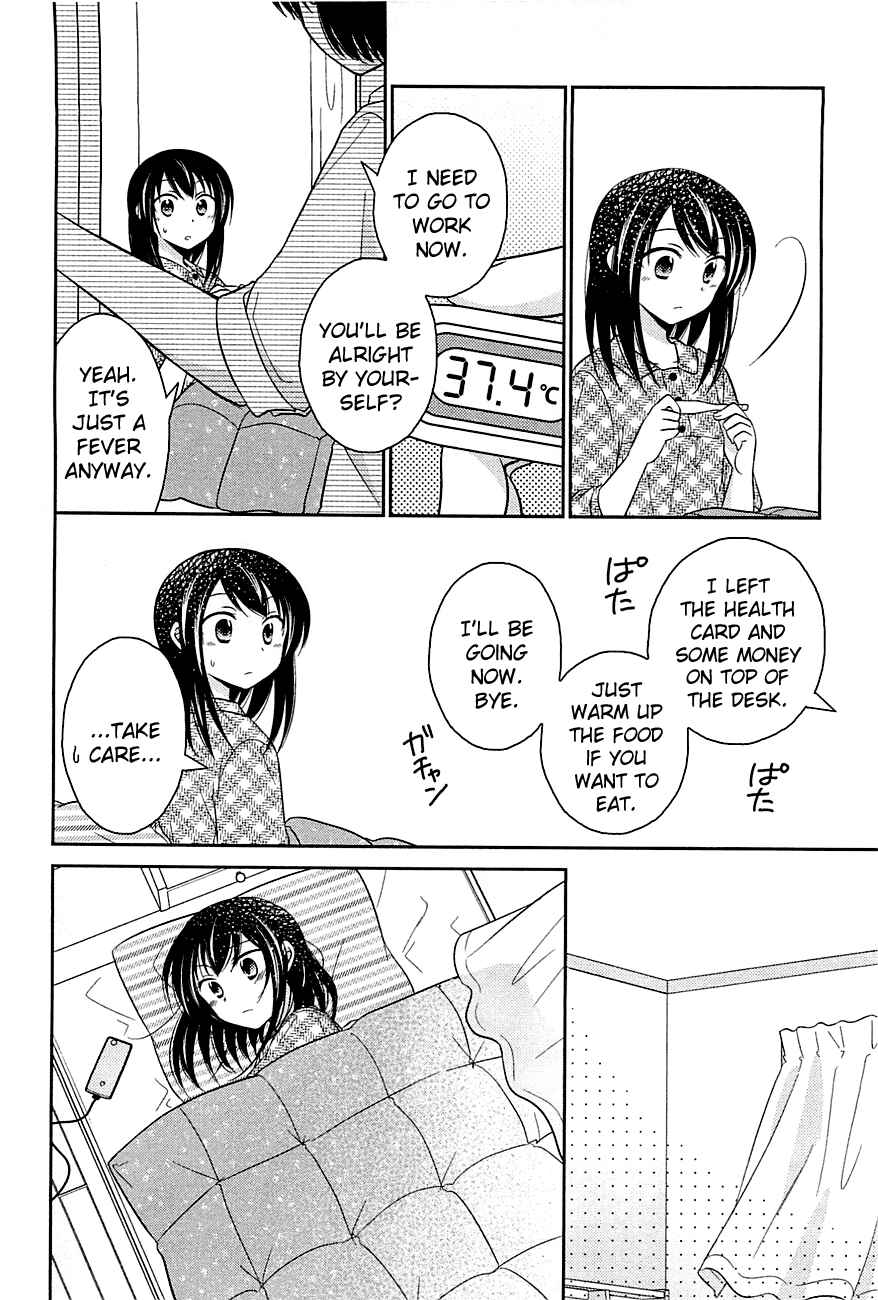 Page 8 Chapter 7 Bocchi na Bokura no Renai Jijou
