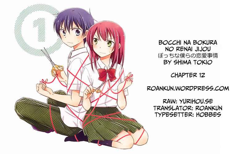 Page 25 Chapter 12 Bocchi na Bokura no Renai Jijou