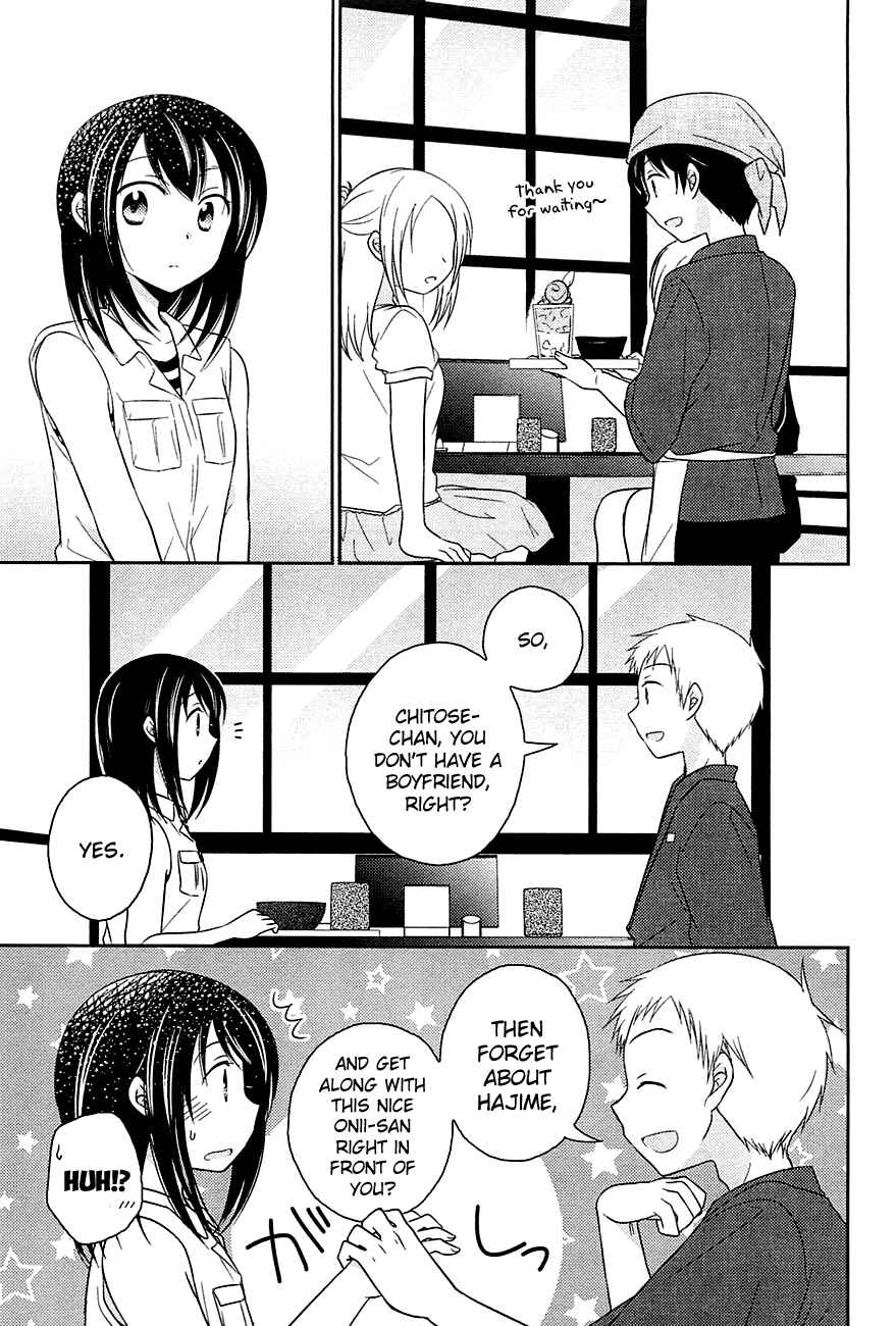Page 15 Chapter 2 Bocchi na Bokura no Renai Jijou