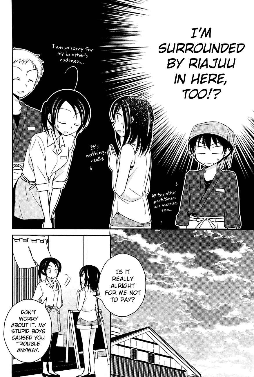 Page 18 Chapter 2 Bocchi na Bokura no Renai Jijou