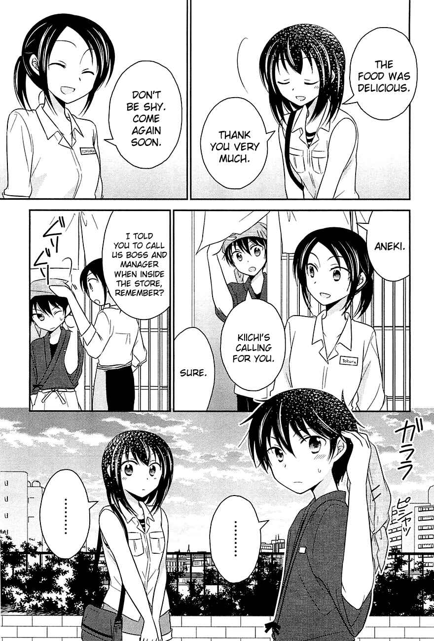 Page 19 Chapter 2 Bocchi na Bokura no Renai Jijou