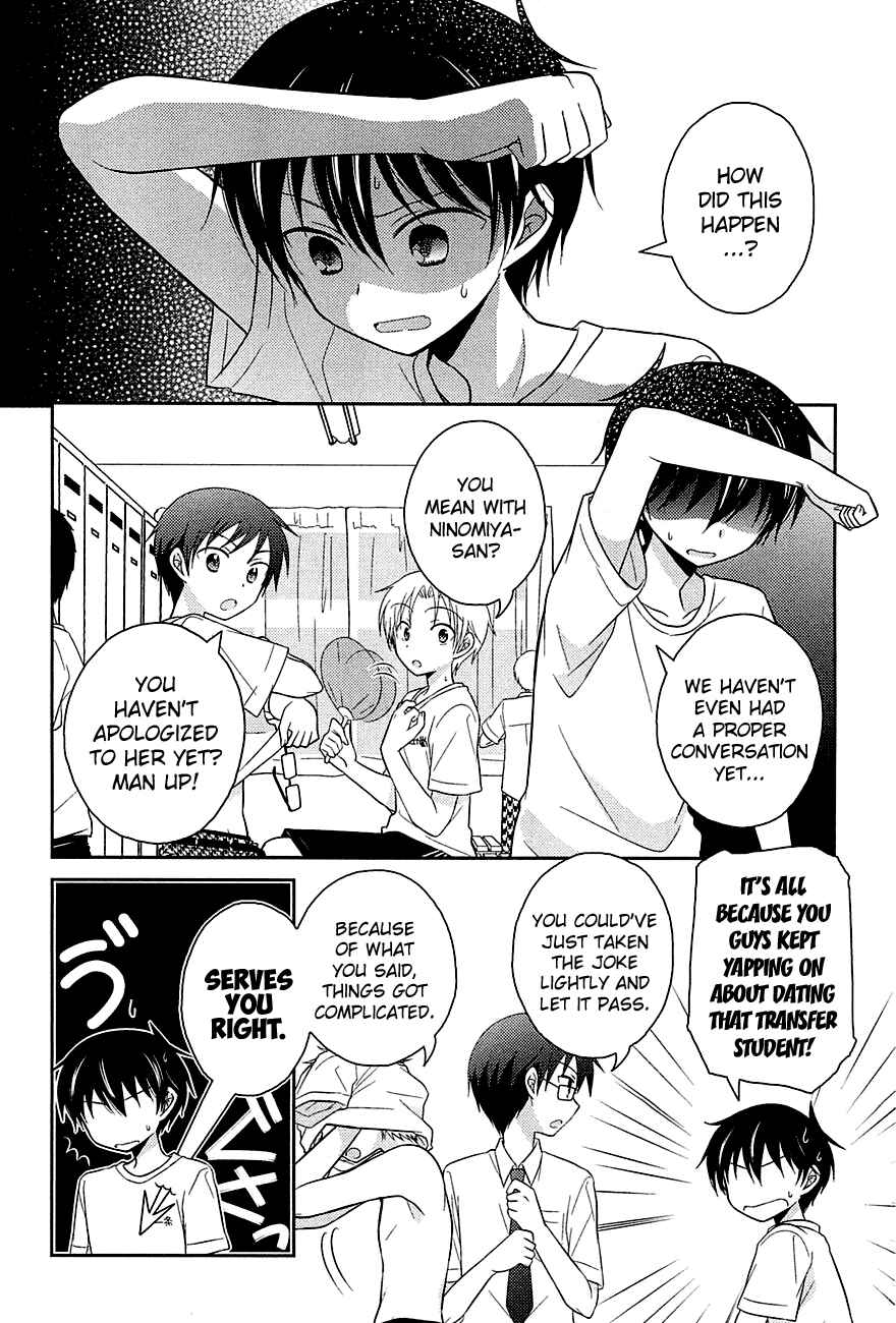 Page 2 Chapter 2 Bocchi na Bokura no Renai Jijou
