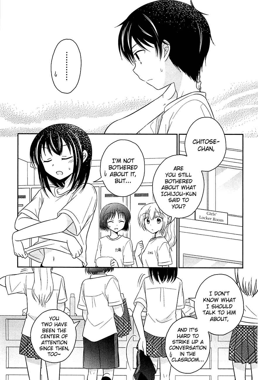 Page 3 Chapter 2 Bocchi na Bokura no Renai Jijou