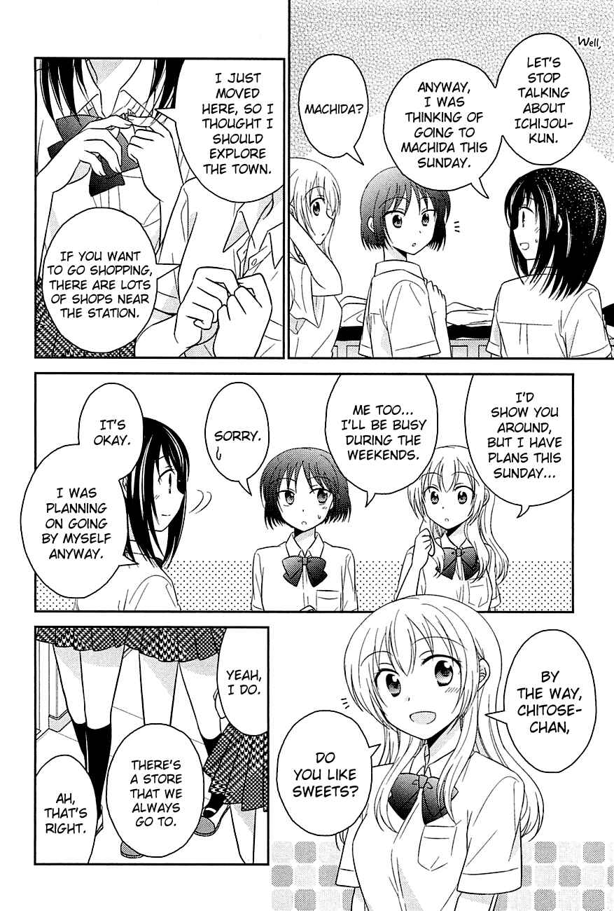 Page 4 Chapter 2 Bocchi na Bokura no Renai Jijou