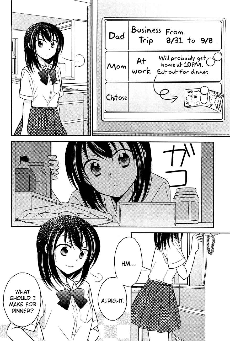 Page 6 Chapter 2 Bocchi na Bokura no Renai Jijou