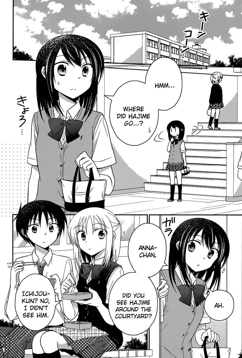 Page 2 Chapter 9 Bocchi na Bokura no Renai Jijou