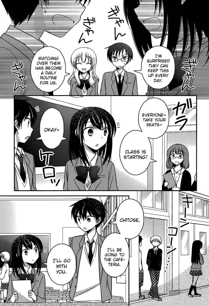 Page 3 Chapter 14 Bocchi na Bokura no Renai Jijou