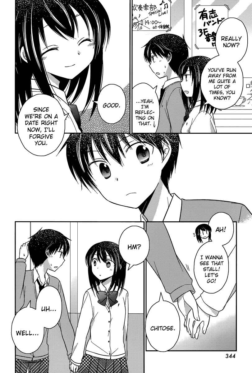 Page 15 Chapter 13 Bocchi na Bokura no Renai Jijou