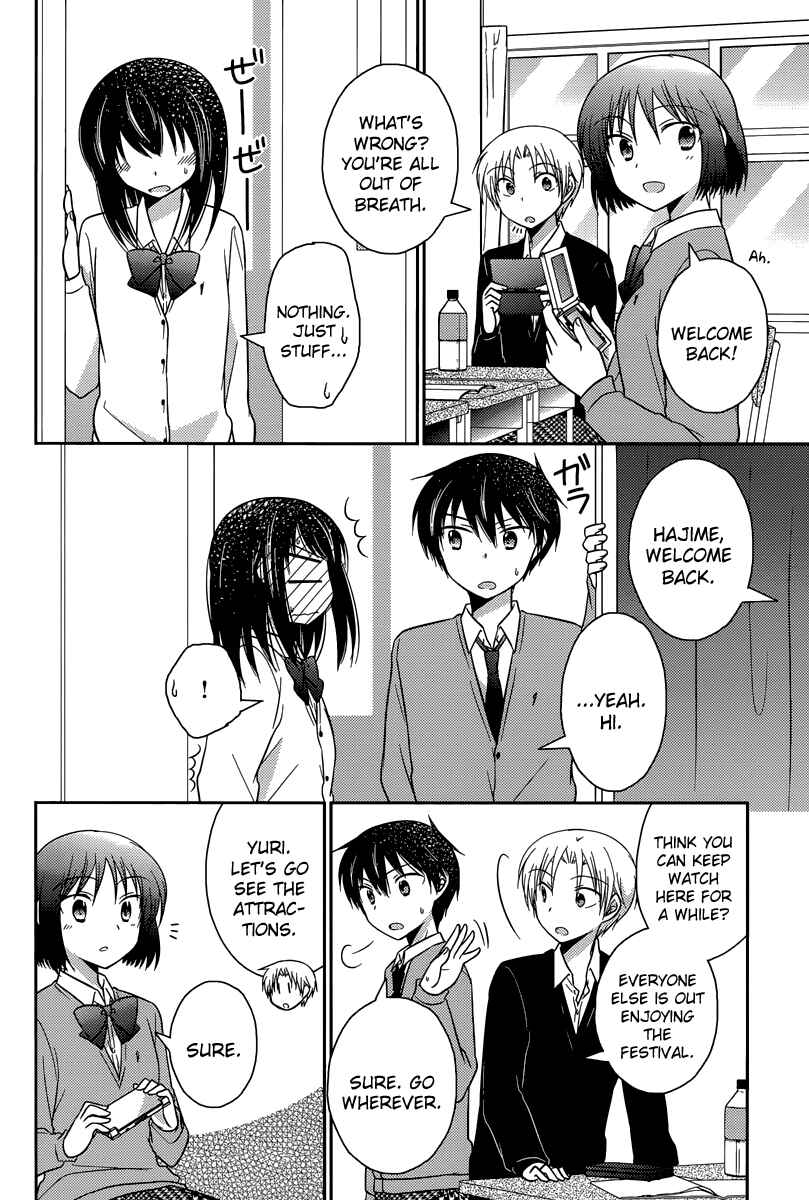 Page 19 Chapter 13 Bocchi na Bokura no Renai Jijou