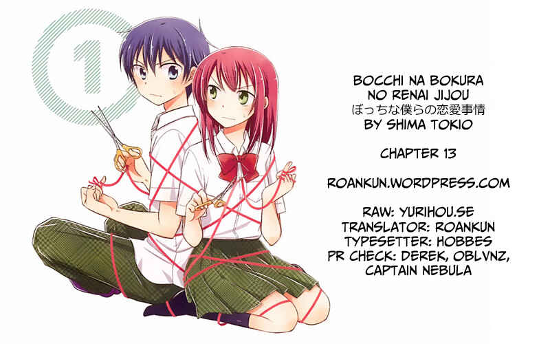 Page 24 Chapter 13 Bocchi na Bokura no Renai Jijou