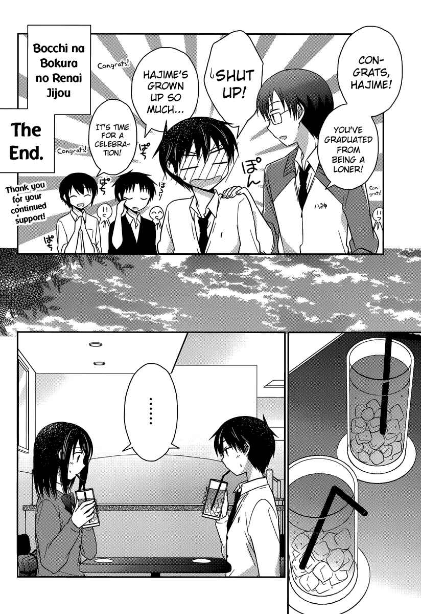 Page 3 Chapter 13 Bocchi na Bokura no Renai Jijou
