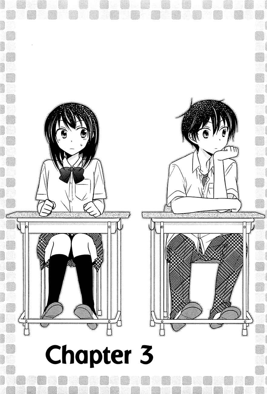 Page 1 Chapter 3 Bocchi na Bokura no Renai Jijou