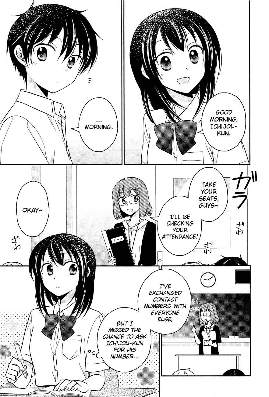 Page 3 Chapter 3 Bocchi na Bokura no Renai Jijou