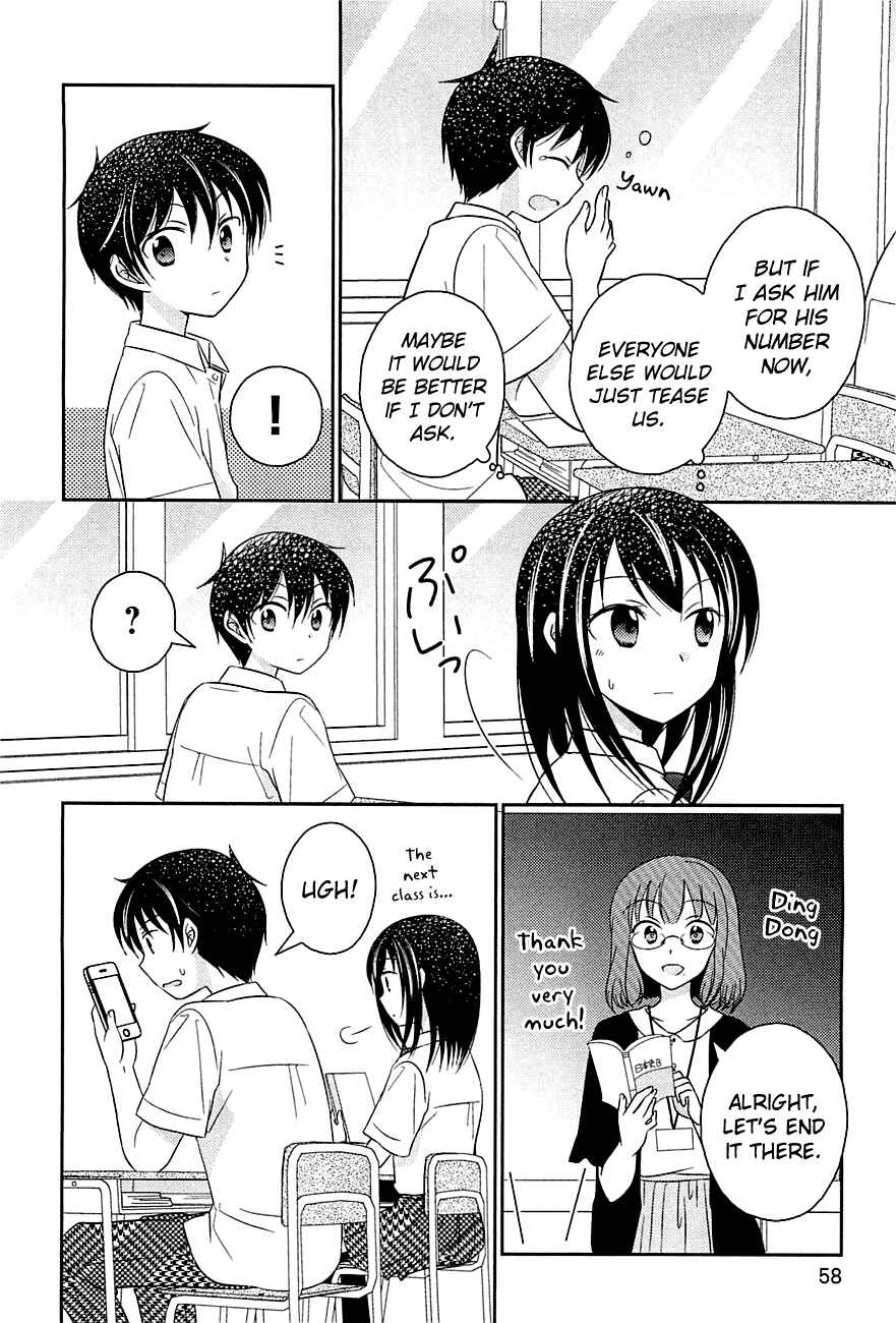 Page 4 Chapter 3 Bocchi na Bokura no Renai Jijou