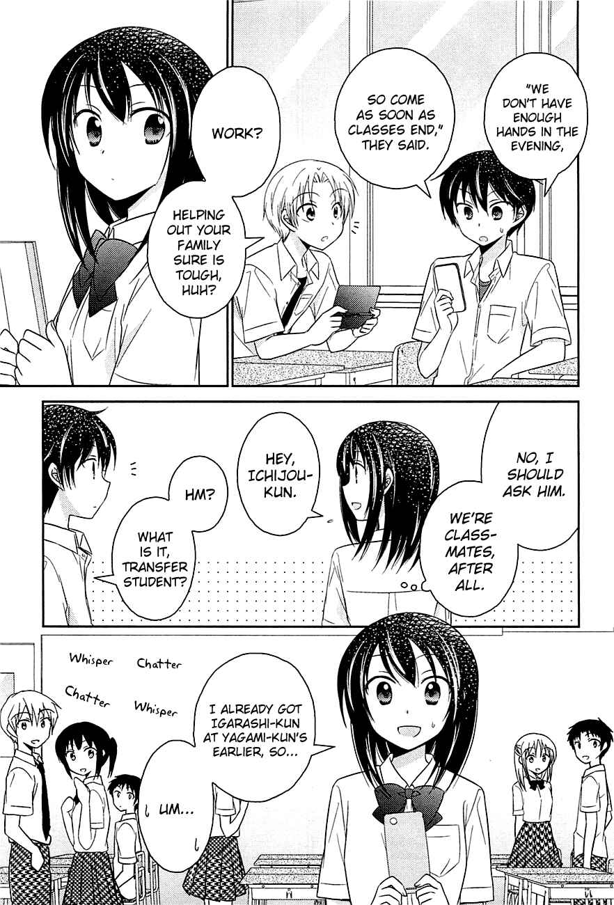 Page 5 Chapter 3 Bocchi na Bokura no Renai Jijou