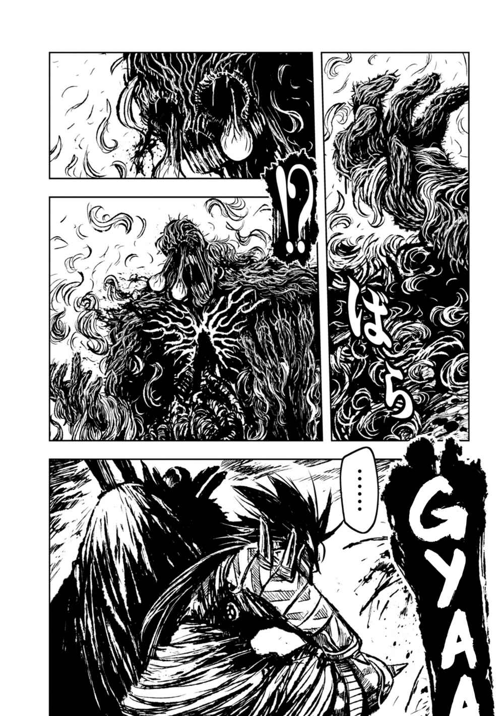 Page 12 Chapter 31 ZINGNIZE