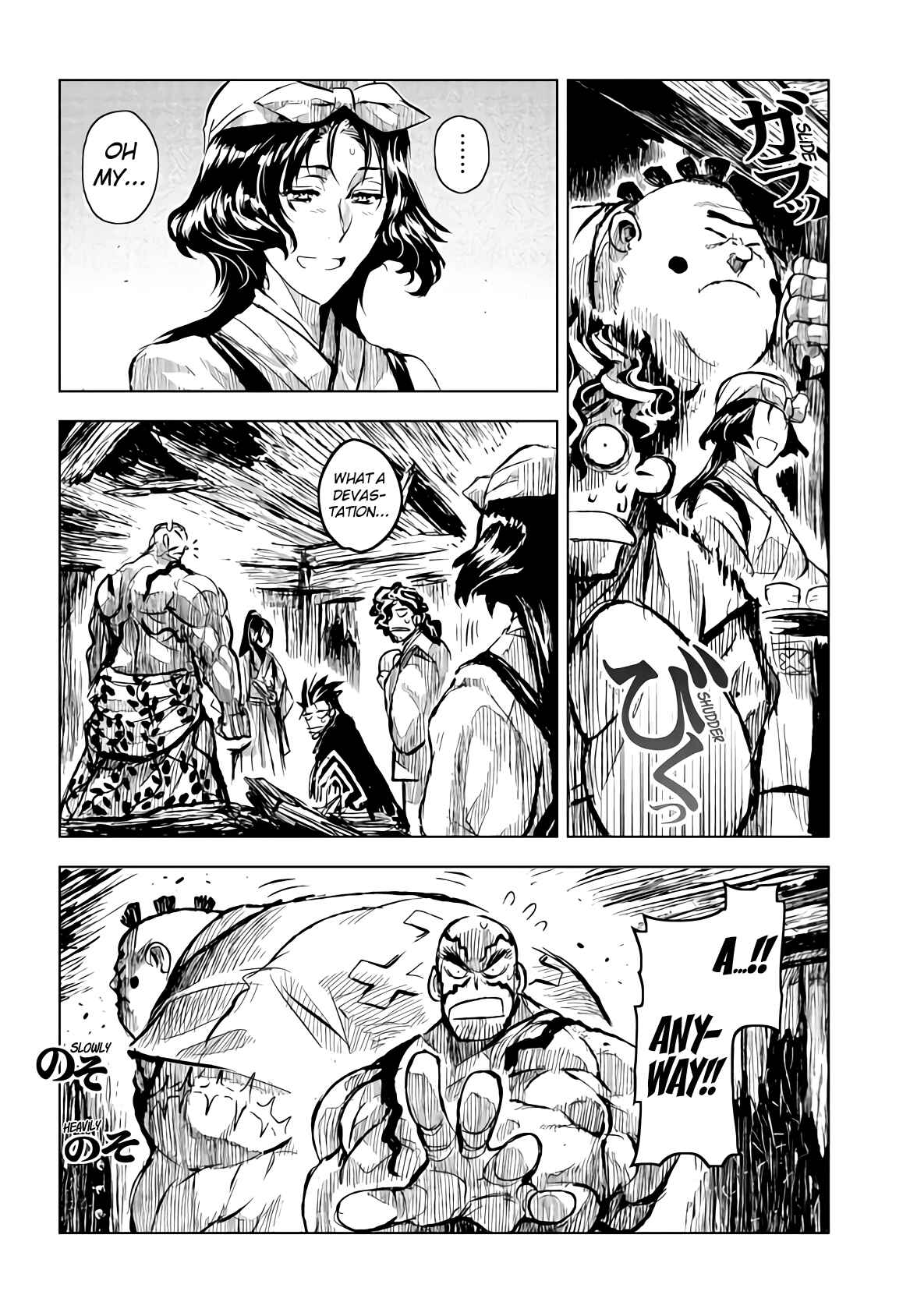 Page 5 Chapter 17 ZINGNIZE