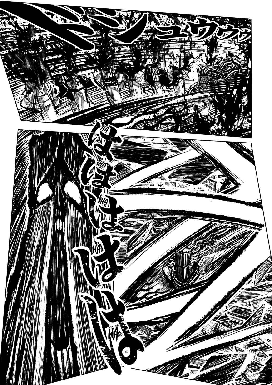 Page 16 Chapter 11 ZINGNIZE