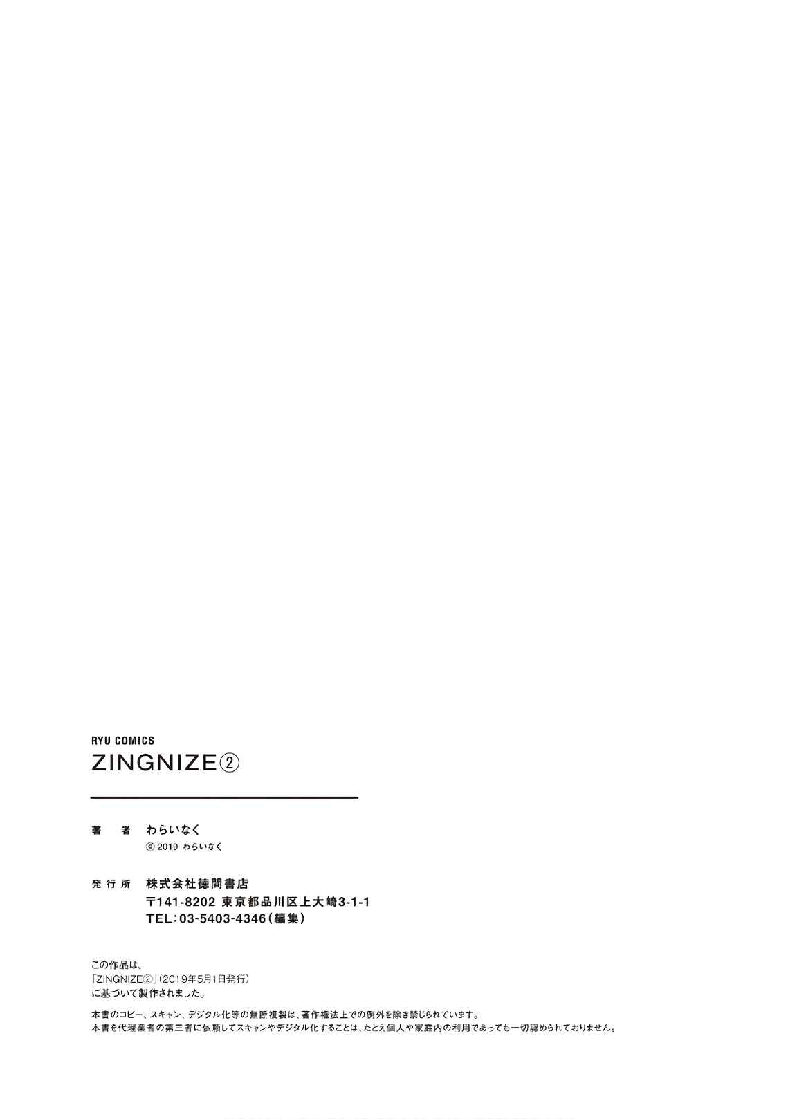 Page 31 Chapter 11 ZINGNIZE