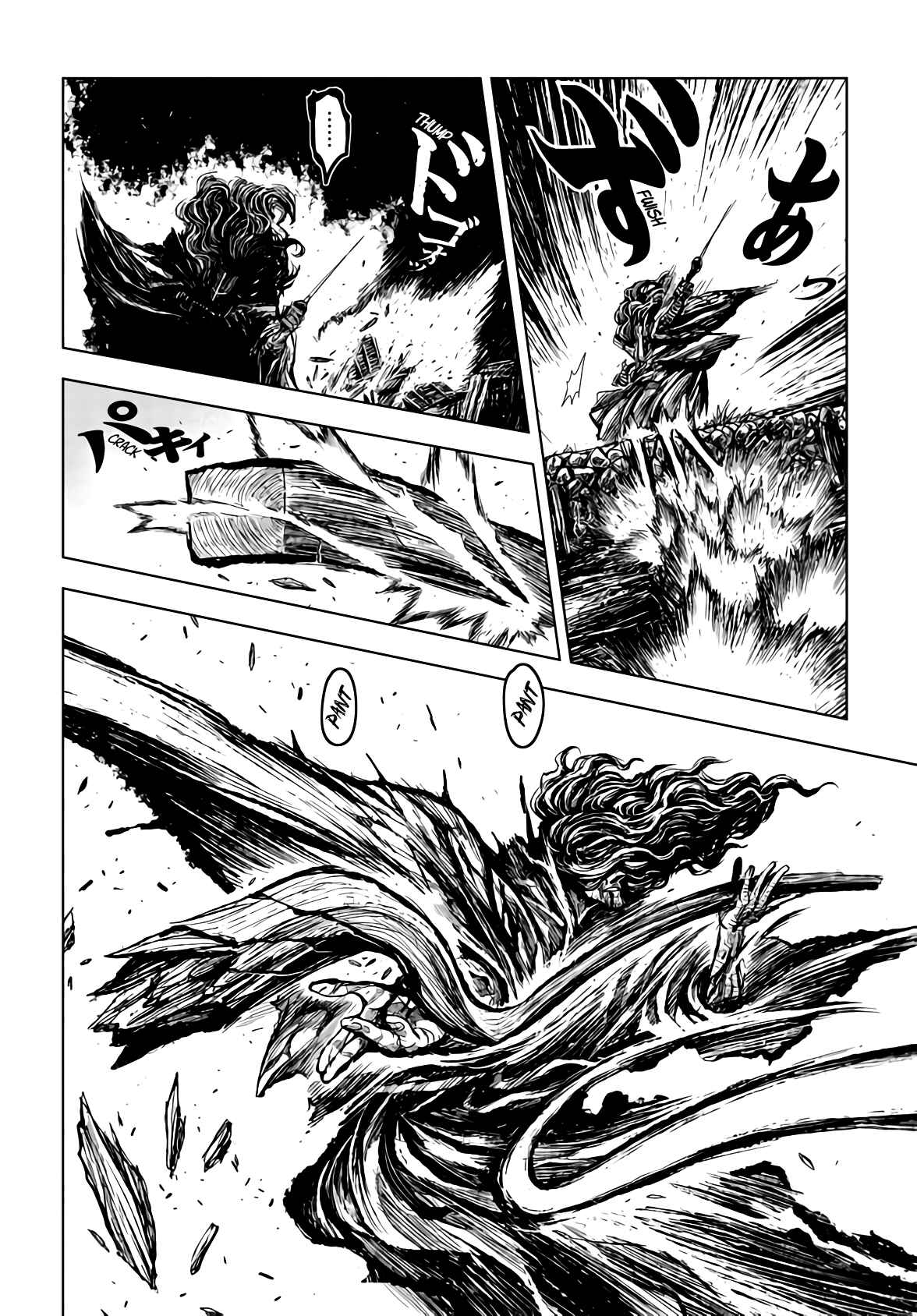 Page 7 Chapter 12 ZINGNIZE
