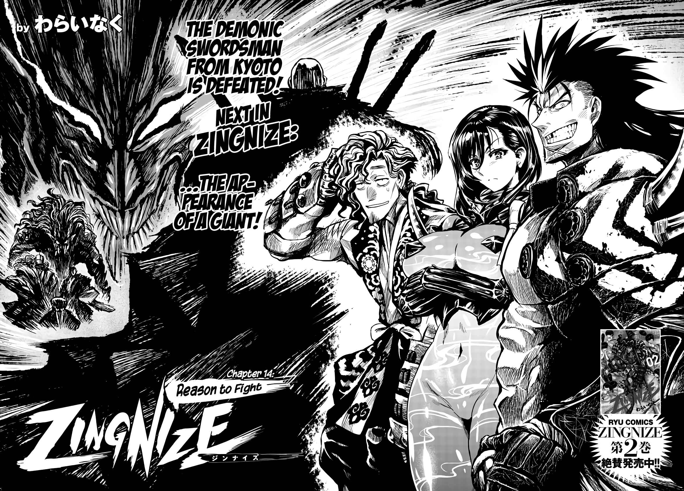 Page 6 Chapter 14 ZINGNIZE