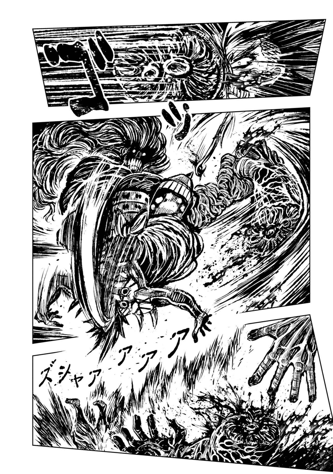 Page 20 Chapter 30 ZINGNIZE