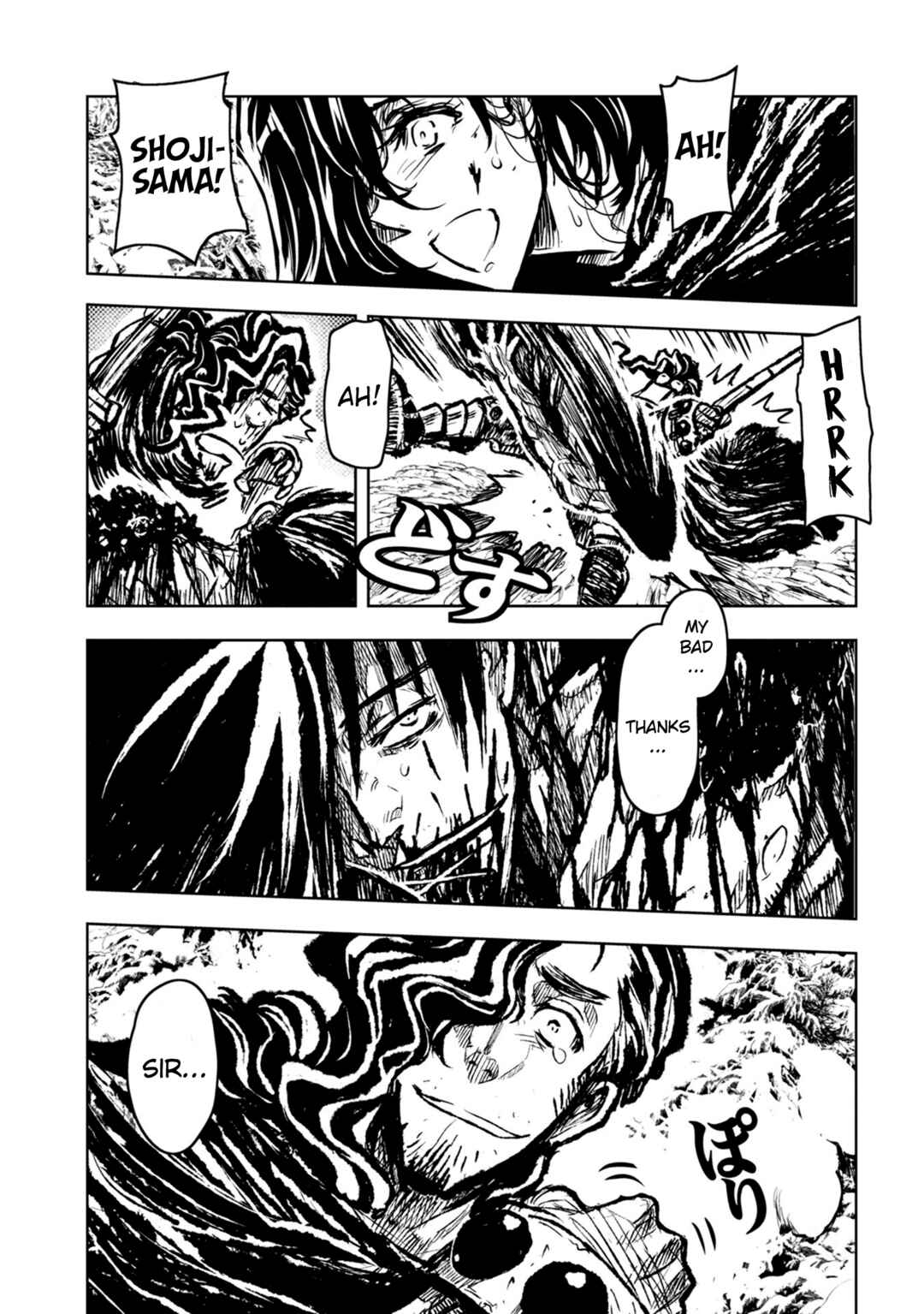Page 4 Chapter 33 ZINGNIZE