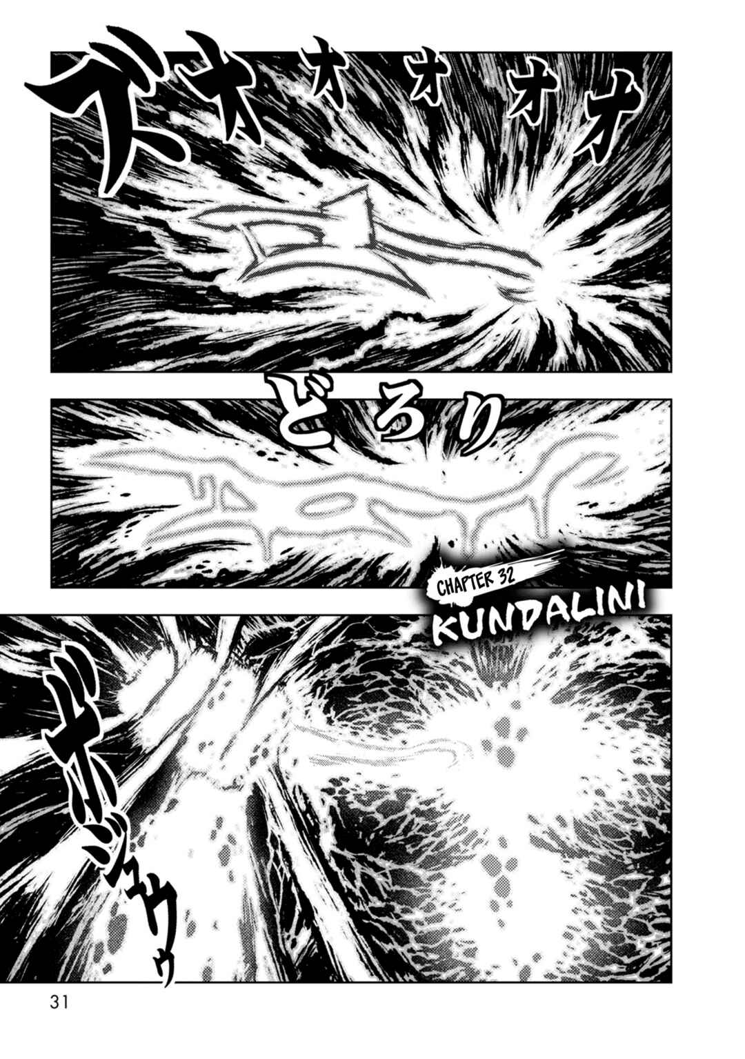 Page 1 Chapter 32 ZINGNIZE