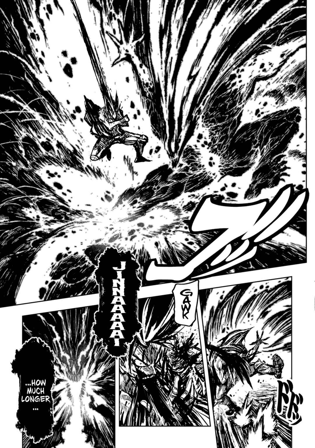 Page 7 Chapter 32 ZINGNIZE