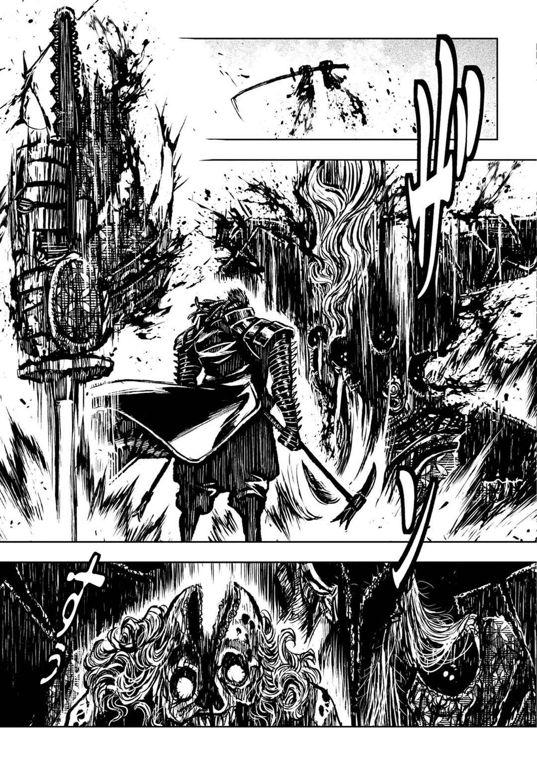 Page 20 Chapter 35 ZINGNIZE