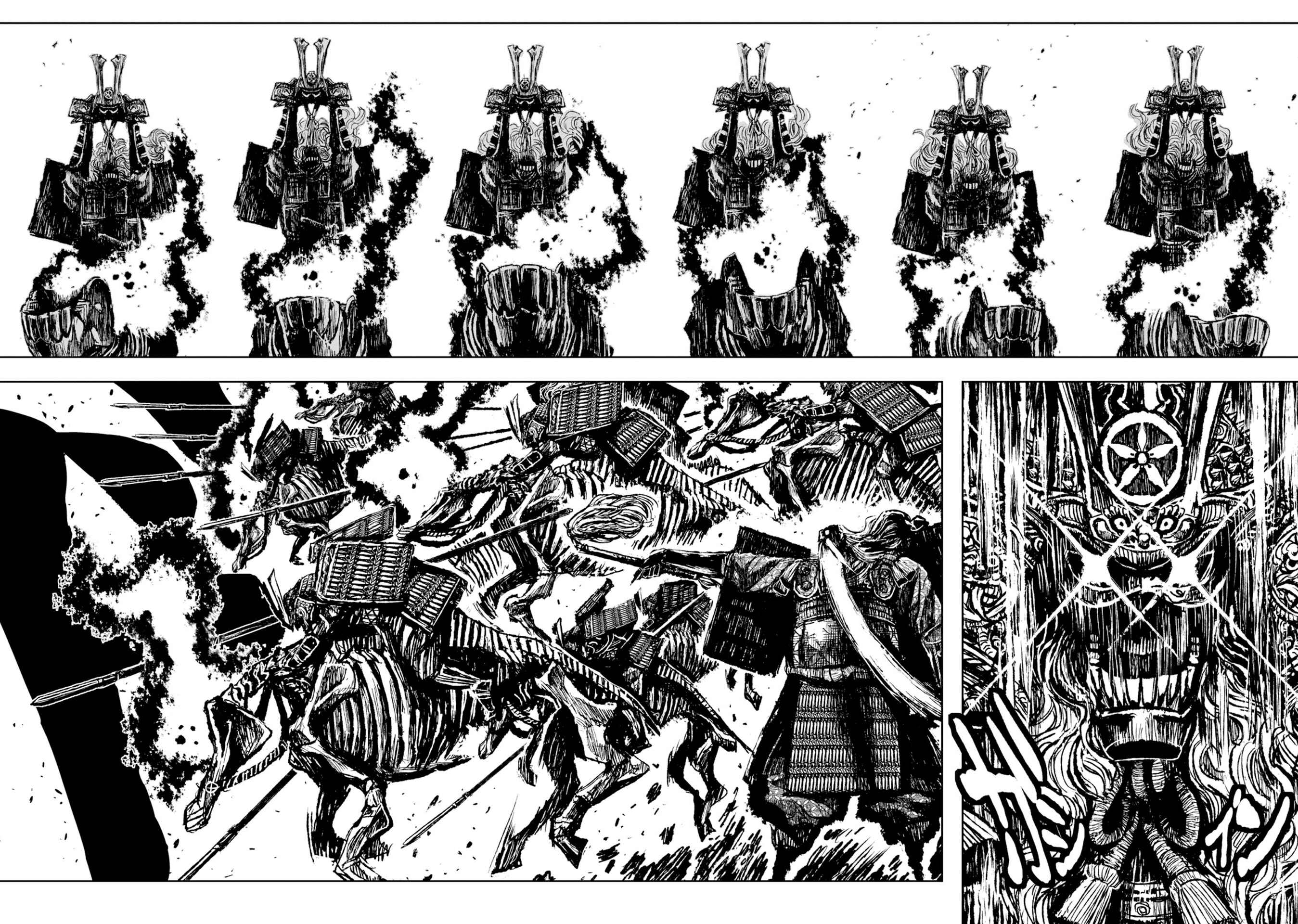 Page 17 Chapter 27 ZINGNIZE