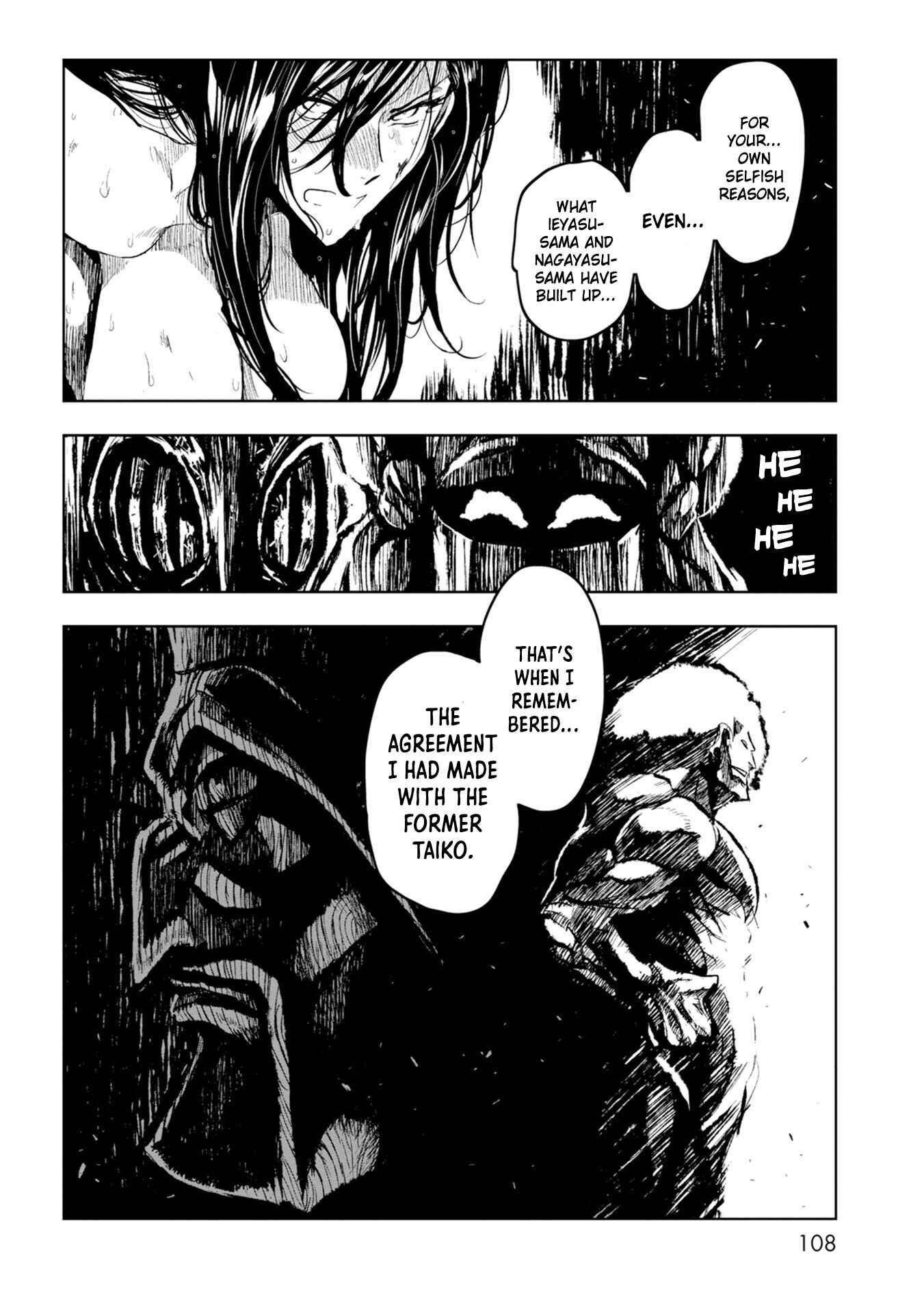 Page 15 Chapter 22 ZINGNIZE
