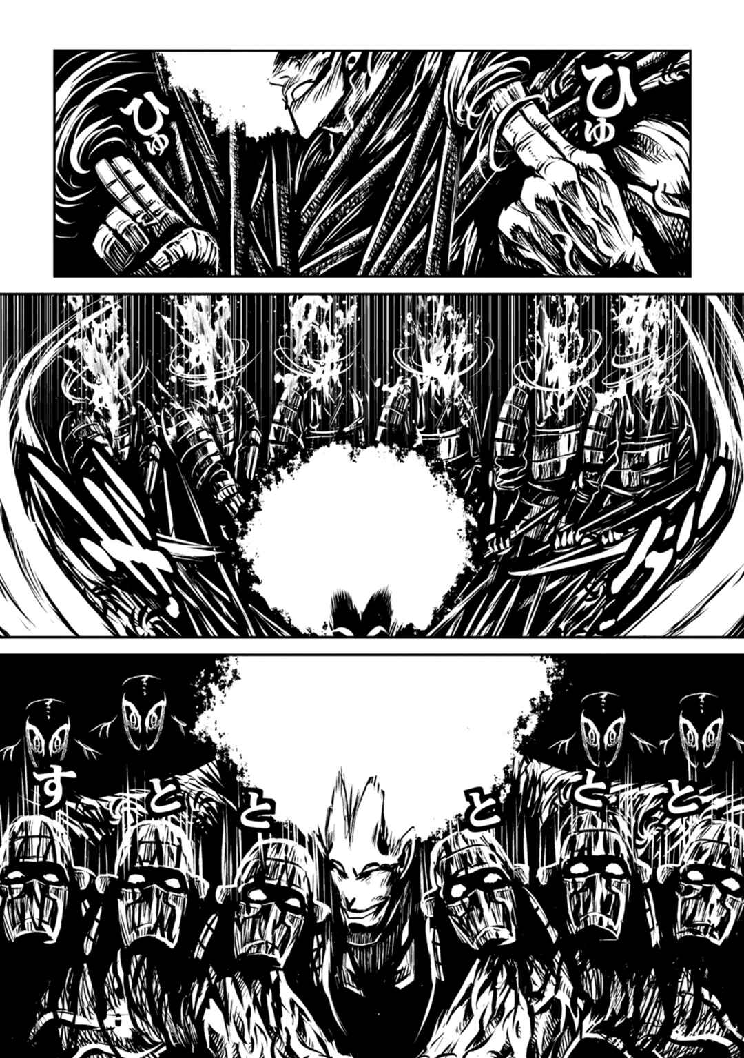 Page 10 Chapter 41 ZINGNIZE