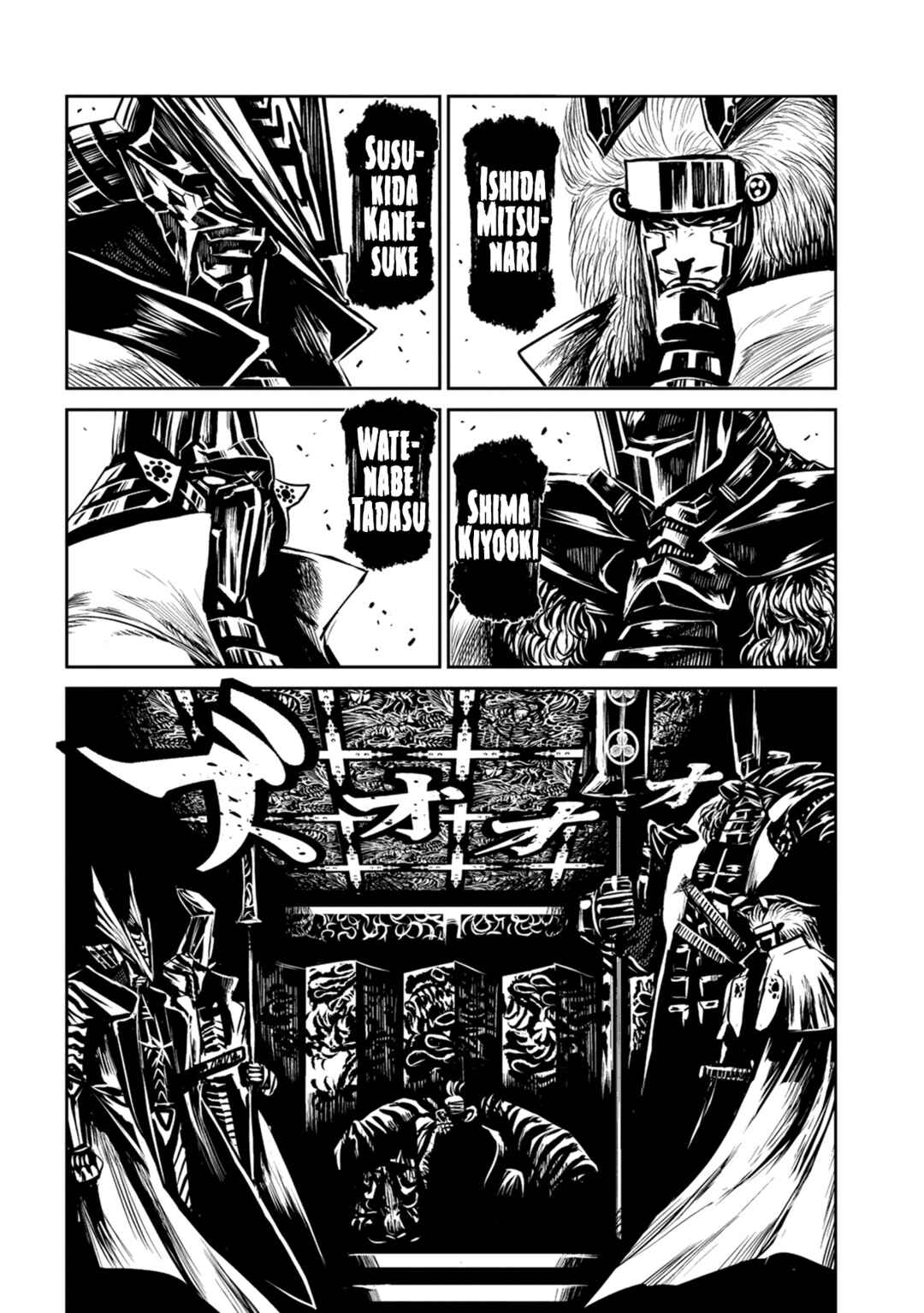 Page 8 Chapter 41 ZINGNIZE