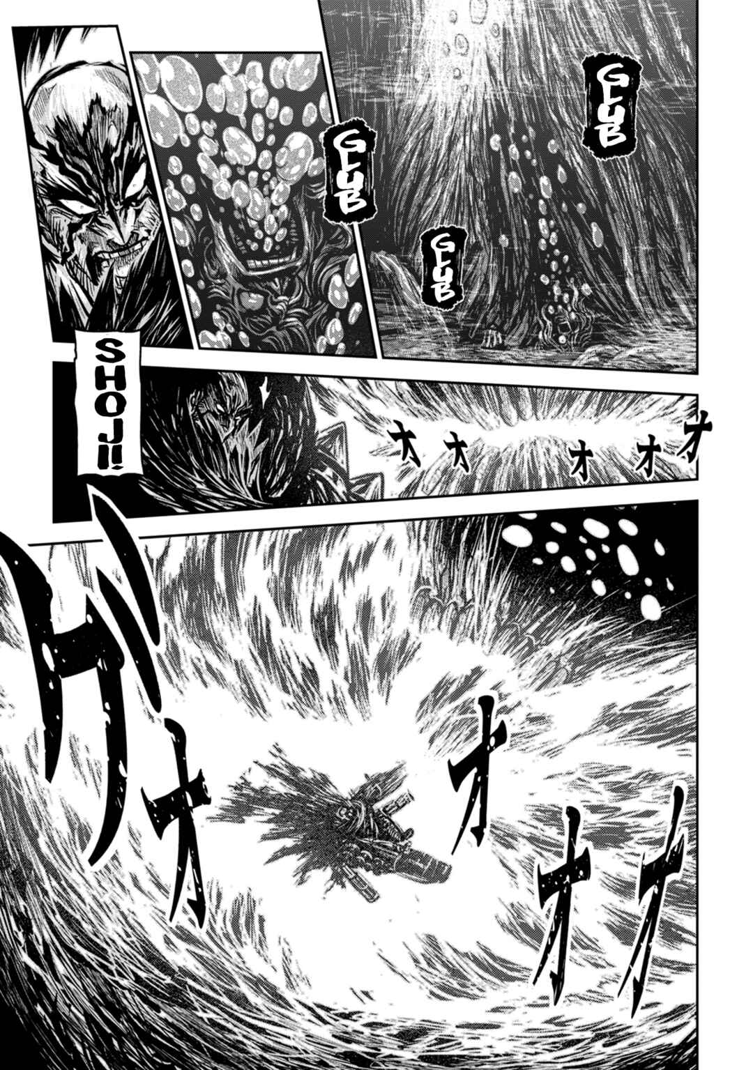 Page 10 Chapter 43 ZINGNIZE
